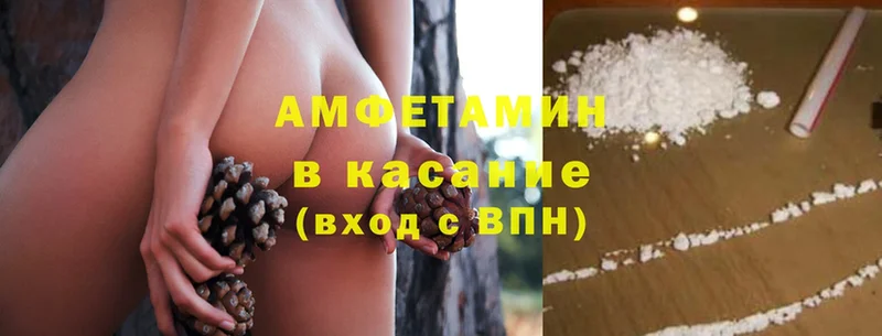 наркота  Моздок  даркнет какой сайт  Amphetamine Розовый 