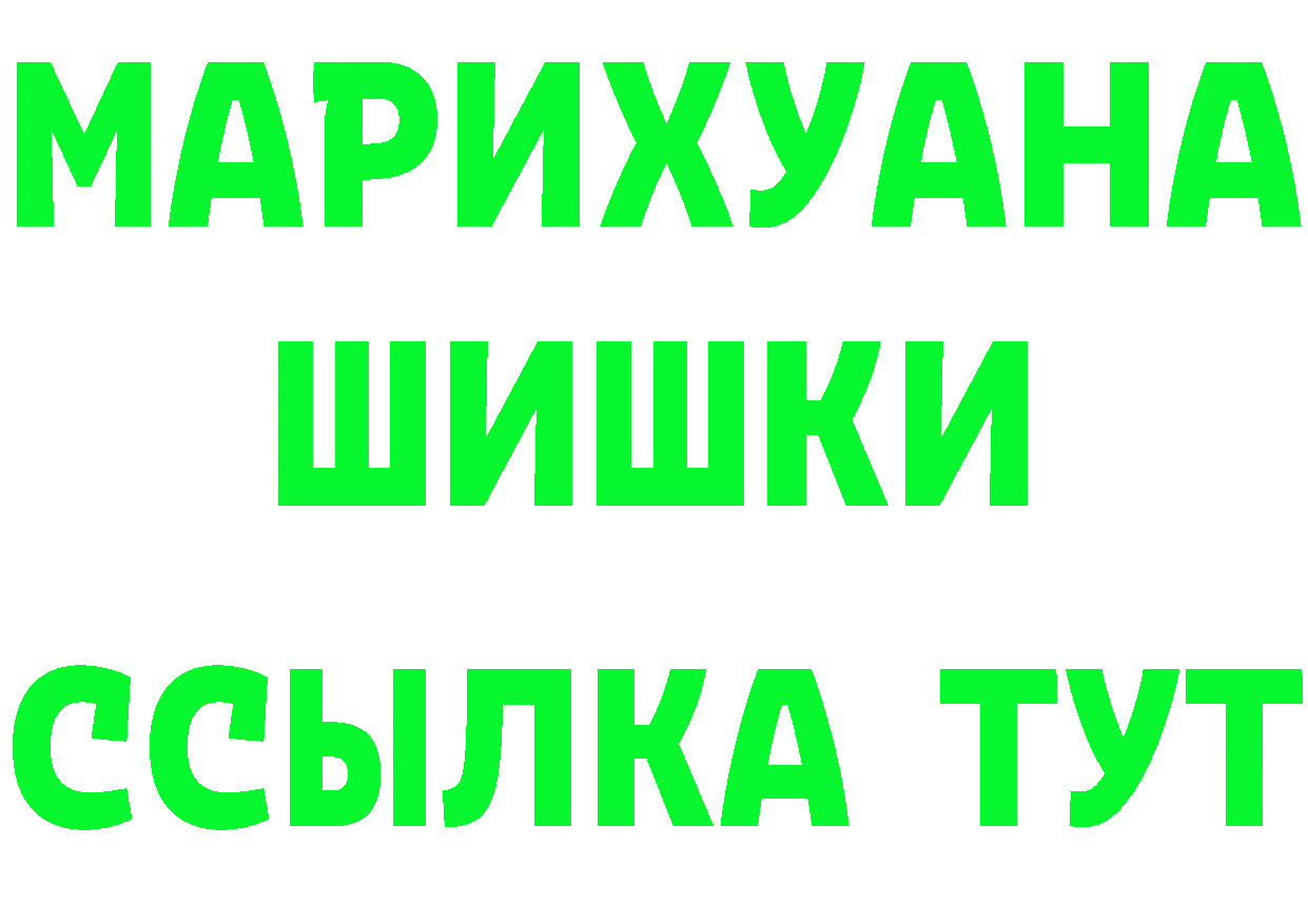 КЕТАМИН VHQ как зайти площадка omg Моздок