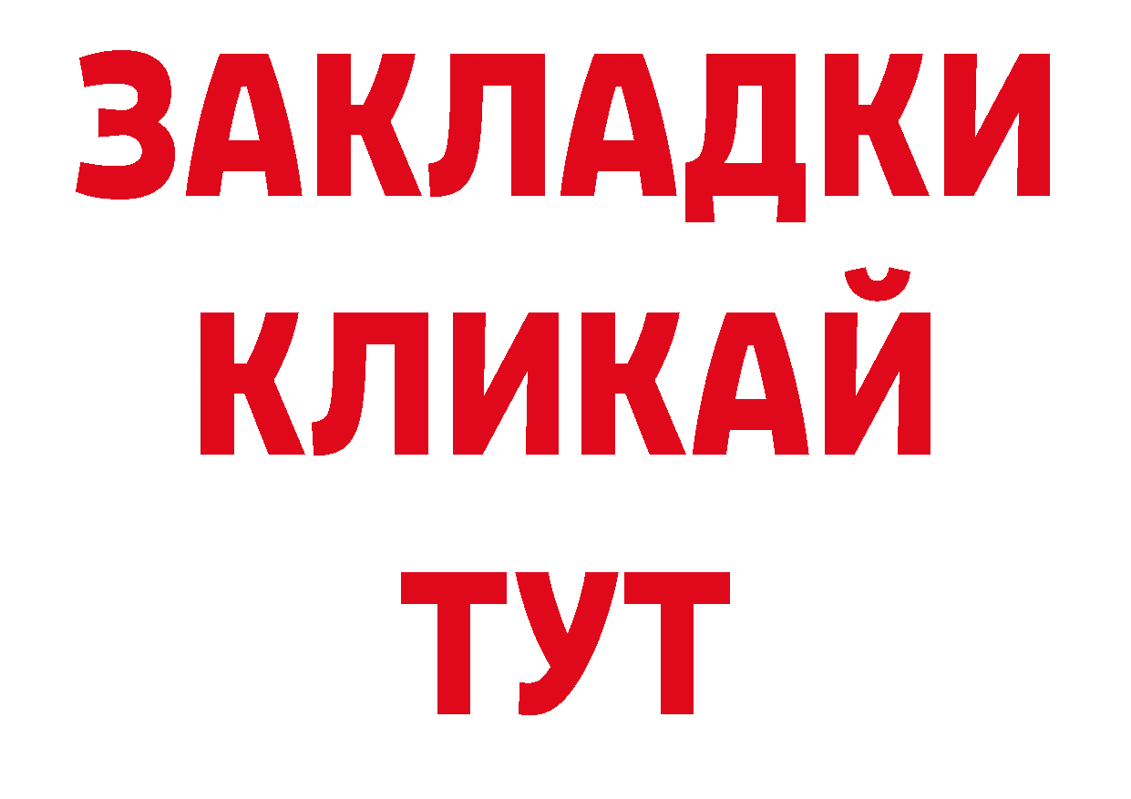 Кокаин Эквадор как войти площадка блэк спрут Моздок