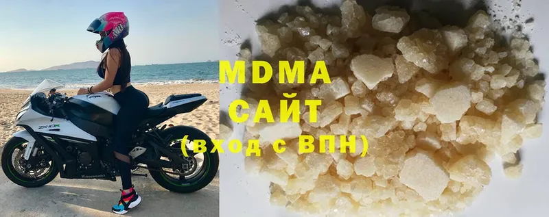 MDMA crystal  продажа наркотиков  shop официальный сайт  Моздок 